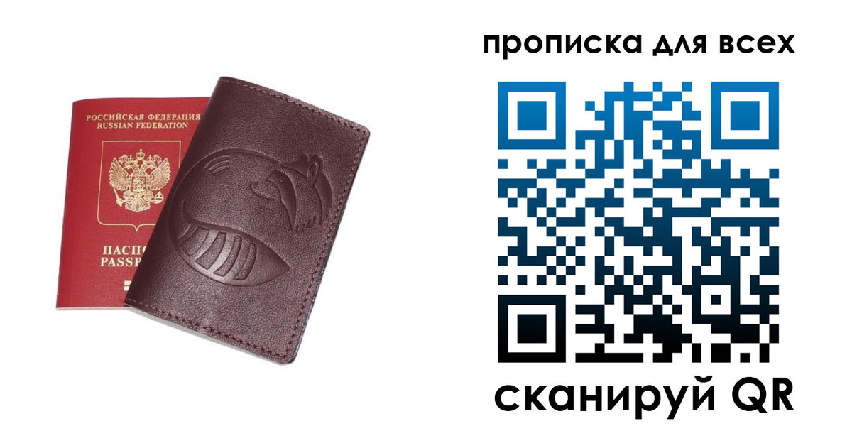 регистрация для дет. сада в Горняке