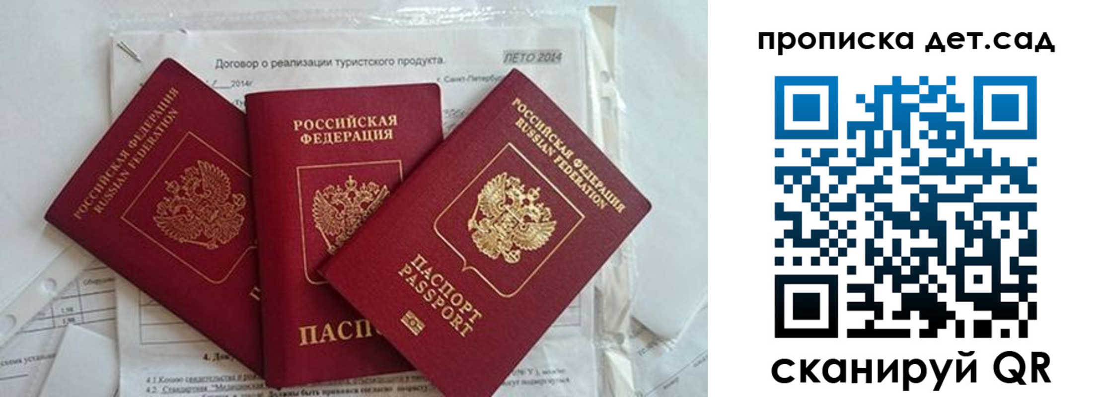 где прописаться в Горняке